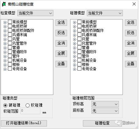 腿腿教学网-Revit插件介绍：橄榄山快模怎么样？橄榄山插件好用小功能汇总