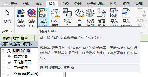 腿腿教学网-Revit轴网的用途是什么？如何在Revit中进行轴网的绘制？