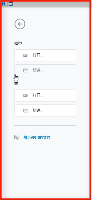 腿腿教学网-Revit用户界面各个部分的功能是什么？Revit用户界面介绍