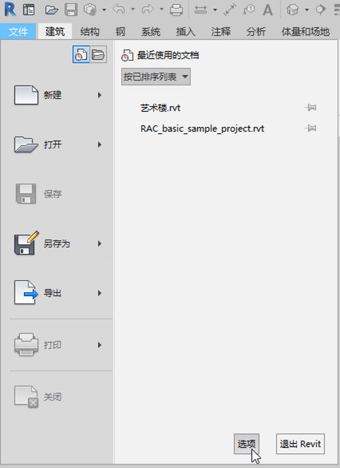 腿腿教学网-Revit用户界面各个部分的功能是什么？Revit用户界面介绍