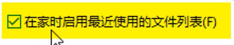 腿腿教学网-Revit用户界面各个部分的功能是什么？Revit用户界面介绍