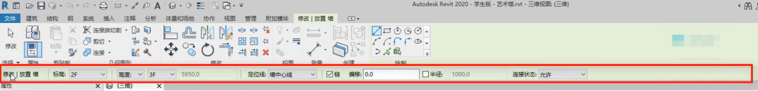 腿腿教学网-Revit用户界面各个部分的功能是什么？Revit用户界面介绍