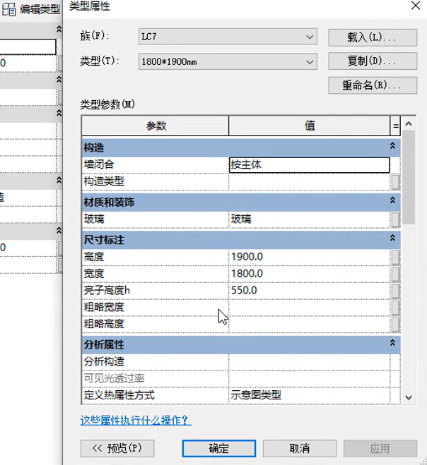 腿腿教学网-Revit用户界面各个部分的功能是什么？Revit用户界面介绍