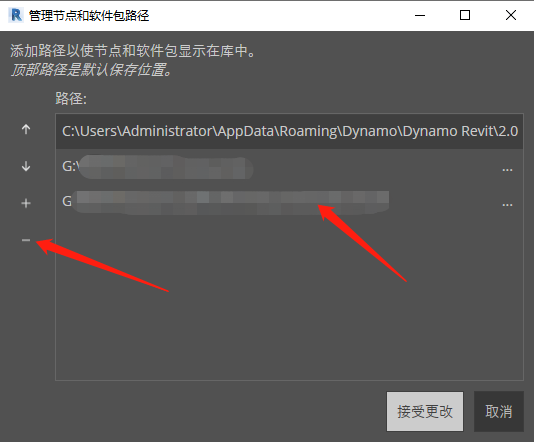 2cdc5cba89409d8a59c1cc731374fadb.png 腿腿教学网-Dynamo怎么使用节点包?Dynamo中使用外部节点包的方法