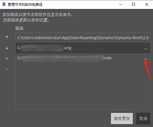 5e0195abdce5179fbc4e3953d9cb85be.png 腿腿教学网-Dynamo怎么使用节点包?Dynamo中使用外部节点包的方法