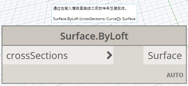 02d8766486c71c8e4aae31f708f10bd9.png 腿腿教学网-Dynamo中如何通过线来生成面?Dynamo基础图元介绍——面