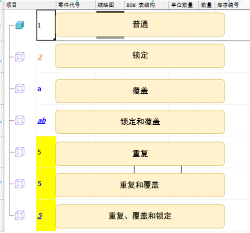982098213ecdbb9c4250f5cc36146bb3.png 腿腿教学网-Inventor 2023新功能有哪些?Inventor 2023发布新功能之——部件设计增强