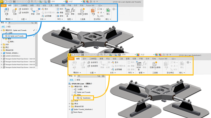 e0ed10da6c95f2c91cf290953f991aa6.png 腿腿教学网-Inventor 2023新功能有哪些?Inventor 2023发布新功能之——部件设计增强