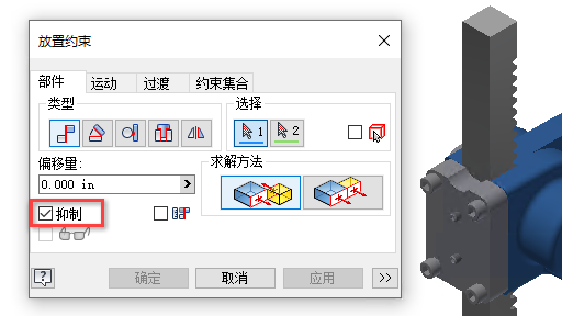 0ef6f453a9ce7ef35921d6383bd1d38d.png 腿腿教学网-Inventor 2023新功能有哪些?Inventor 2023发布新功能之——部件设计增强