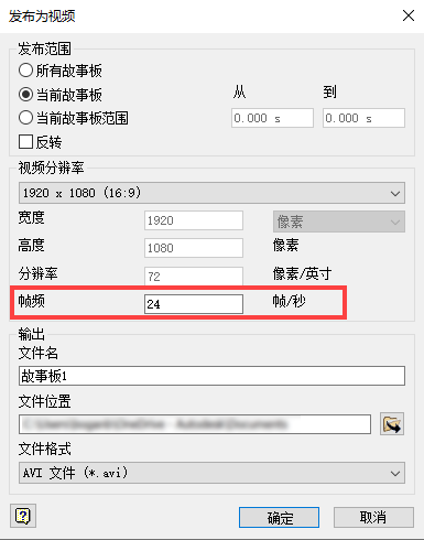 7d0580a2a4744097f311df7c04685a47.png 腿腿教学网-Inventor 2023新功能有哪些?Inventor 2023发布新功能之——部件设计增强