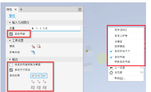 af782425bc4e6a583df243793bd7a45f.png 腿腿教学网-Inventor 2023新功能有哪些?Inventor 2023发布新功能之——部件设计增强