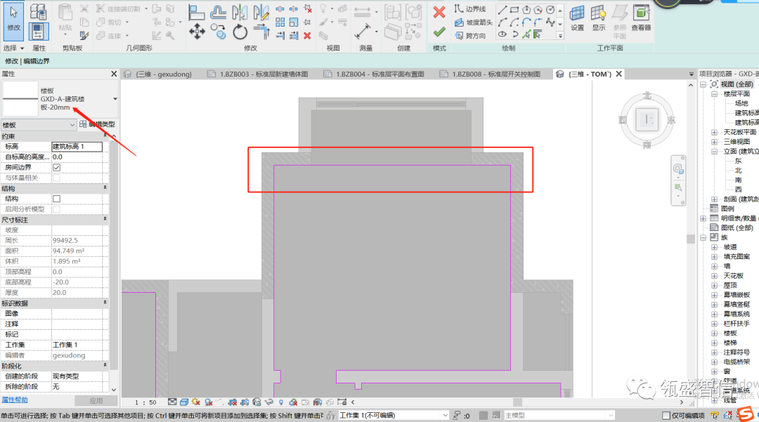 06d371b026bfc04b1534e4729893b6c9.png 腿腿教学网-BIM模型能做什么?BIM精装应用之模型篇