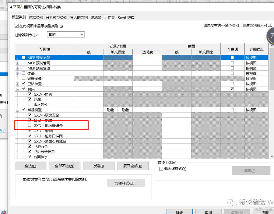 f09f5c5b66cd0adaef430ffb77a6cfb1.png 腿腿教学网-BIM用什么软件画图?BIM精装应用之图纸篇
