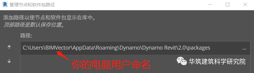 5888402aa1febfc1c602dbdece7a137c.png 腿腿教学网-Dynamo软件教程:给结构柱赋轴网的标记位置信息