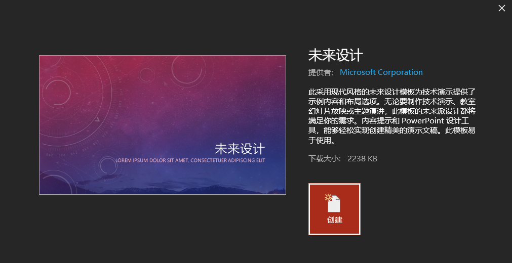 c61f66178a0461011ac4bdaa970516a7.png 腿腿教学网-Revit基本介绍:项目与项目样板的定义是什么?以Revit2018为例
