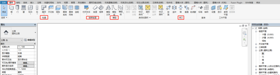 腿腿教学网-Revit入门基础教程：Revit界面长什么样？Revit标高轴网怎么画？
