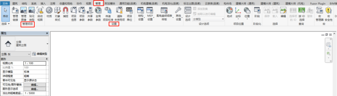 腿腿教学网-Revit入门基础教程：Revit界面长什么样？Revit标高轴网怎么画？