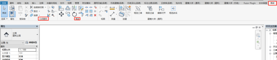 腿腿教学网-Revit入门基础教程：Revit界面长什么样？Revit标高轴网怎么画？
