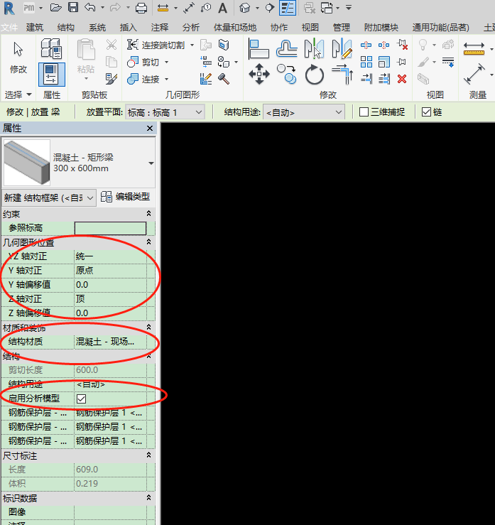腿腿教学网-Revit怎么画结构梁？Revit中结构梁图文绘制过程