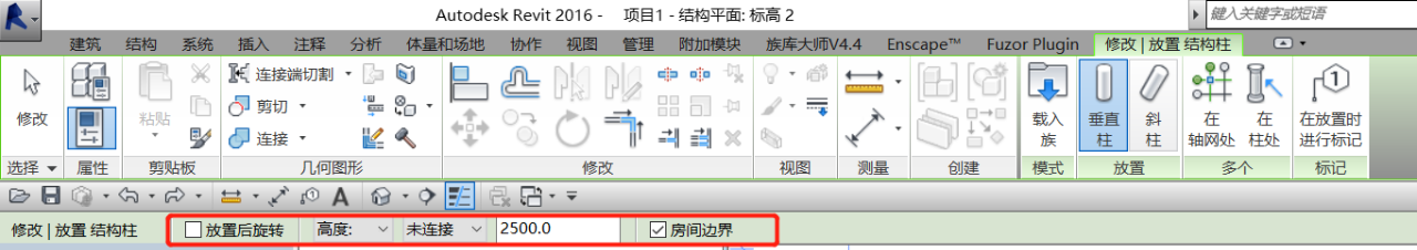 腿腿教学网-Revit怎么画结构柱？Revit中结构柱的分类及绘制
