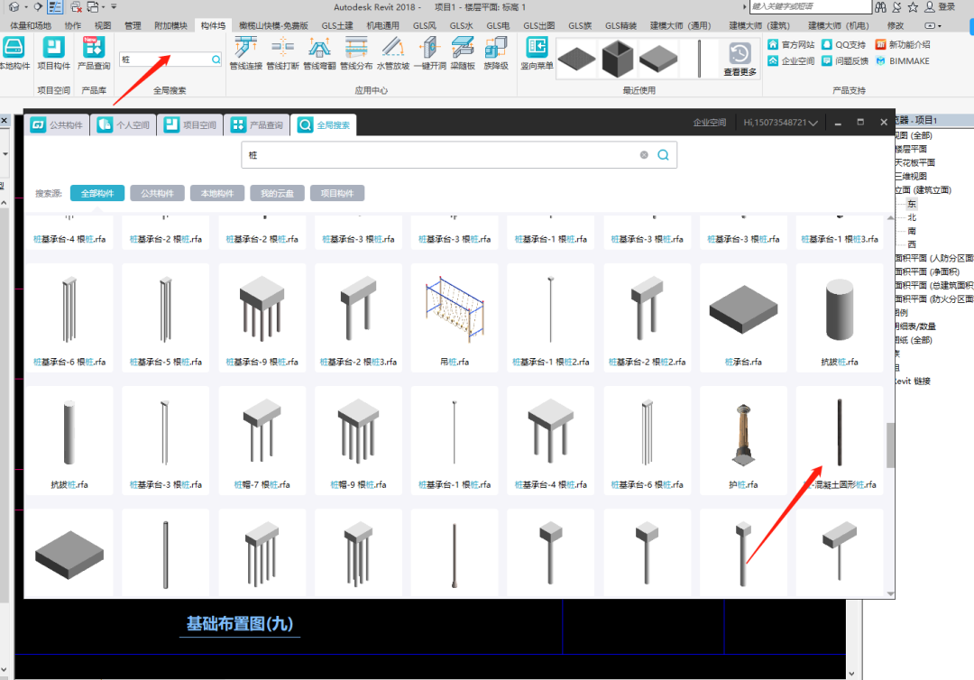 4038a6075818a535552a4a41f28785b4.png 腿腿教学网-Revit怎么画模型?Revit基础模型绘制图文教程