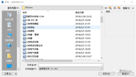 腿腿教学网-Revit族模板有哪些？Revit新建族模板的选择