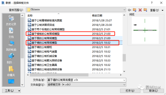 腿腿教学网-Revit族模板有哪些？Revit新建族模板的选择