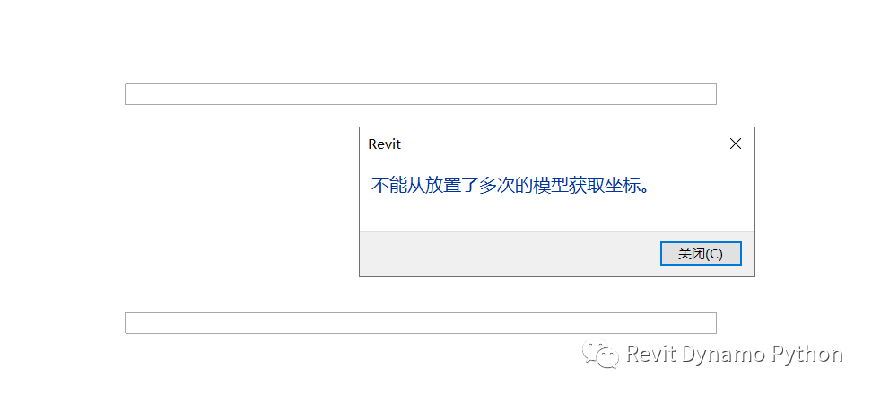 9d9109524e0fdcab44f793f5fa7261a7.png 腿腿教学网-Revit常见问题:Revit获取坐标失败,不能从放置了多次的模型获取坐标?