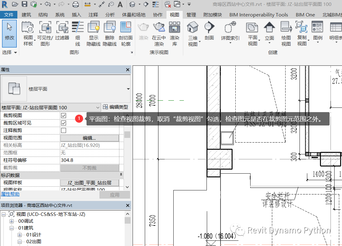 2a242e3235d3a32f571b05caef7d2206.png 腿腿教学网-Revit图元不可见了怎么办?Revit图元不可见要检查什么?