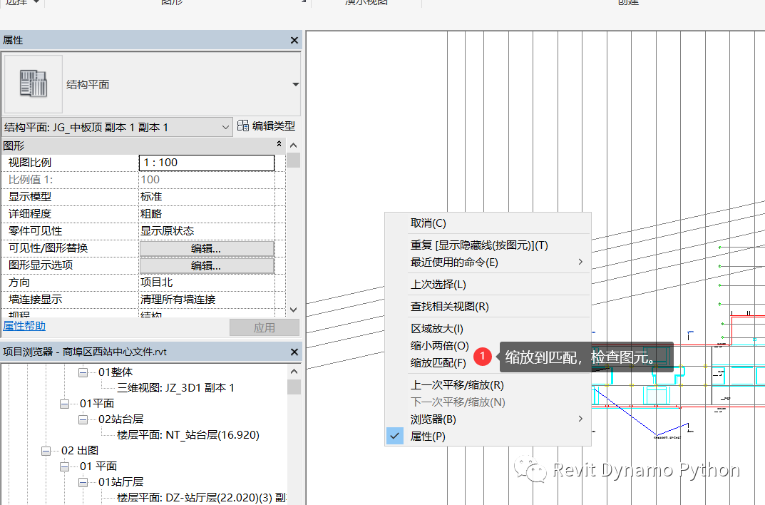 cb3b620a11f3d2787d7c43cf2dfa60ab.png 腿腿教学网-Revit图元不可见了怎么办?Revit图元不可见要检查什么?