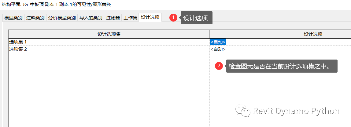 a0c26baa74c01f14b9e7e322c29bd3d8.png 腿腿教学网-Revit图元不可见了怎么办?Revit图元不可见要检查什么?