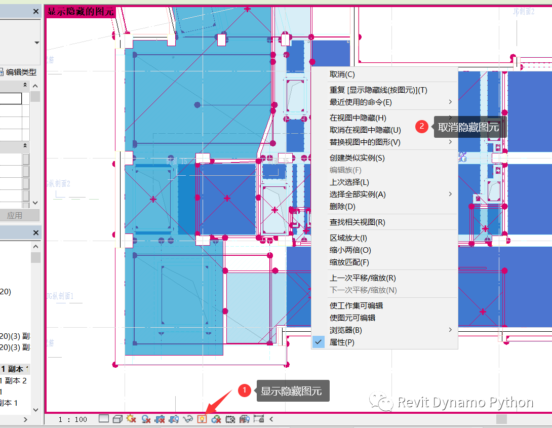 7f660ddaab429316b9f4251a9ec5e8ea.png 腿腿教学网-Revit图元不可见了怎么办?Revit图元不可见要检查什么?