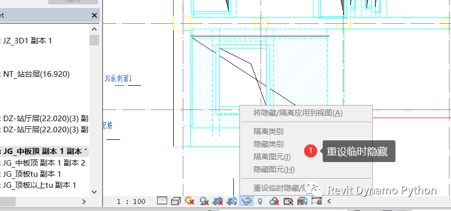 cd02c1cba4ccd7dd475d673af5a314d4.png 腿腿教学网-Revit图元不可见了怎么办?Revit图元不可见要检查什么?