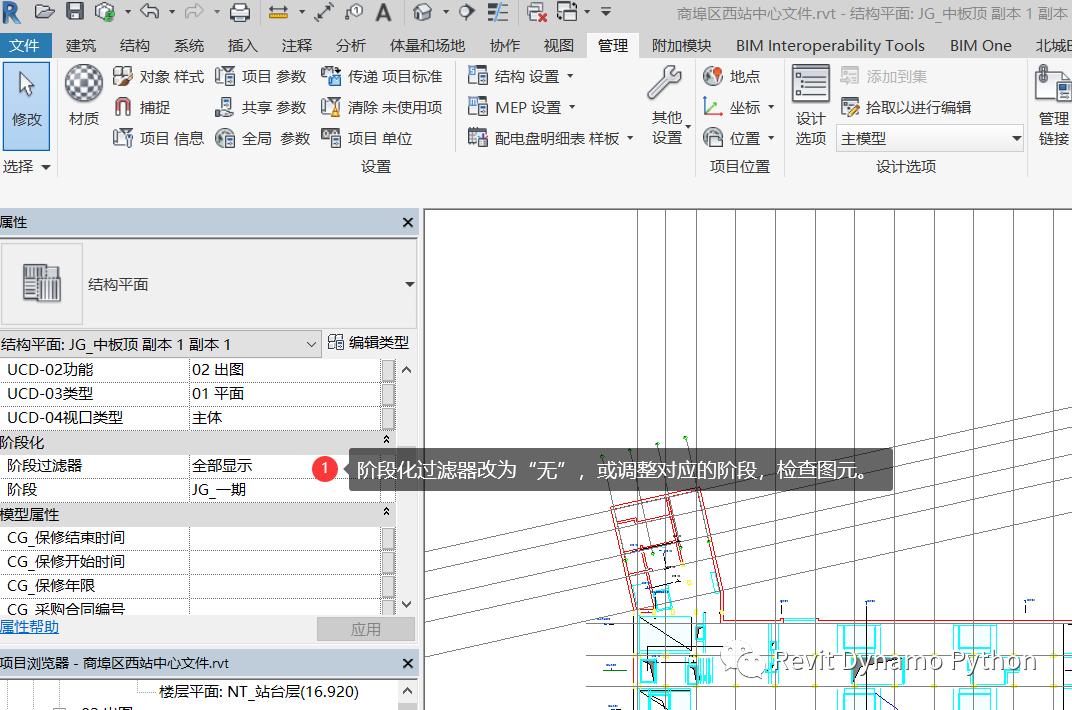 72bf4c78edb0367dc6ceabbb6df28b2e.png 腿腿教学网-Revit图元不可见了怎么办?Revit图元不可见要检查什么?