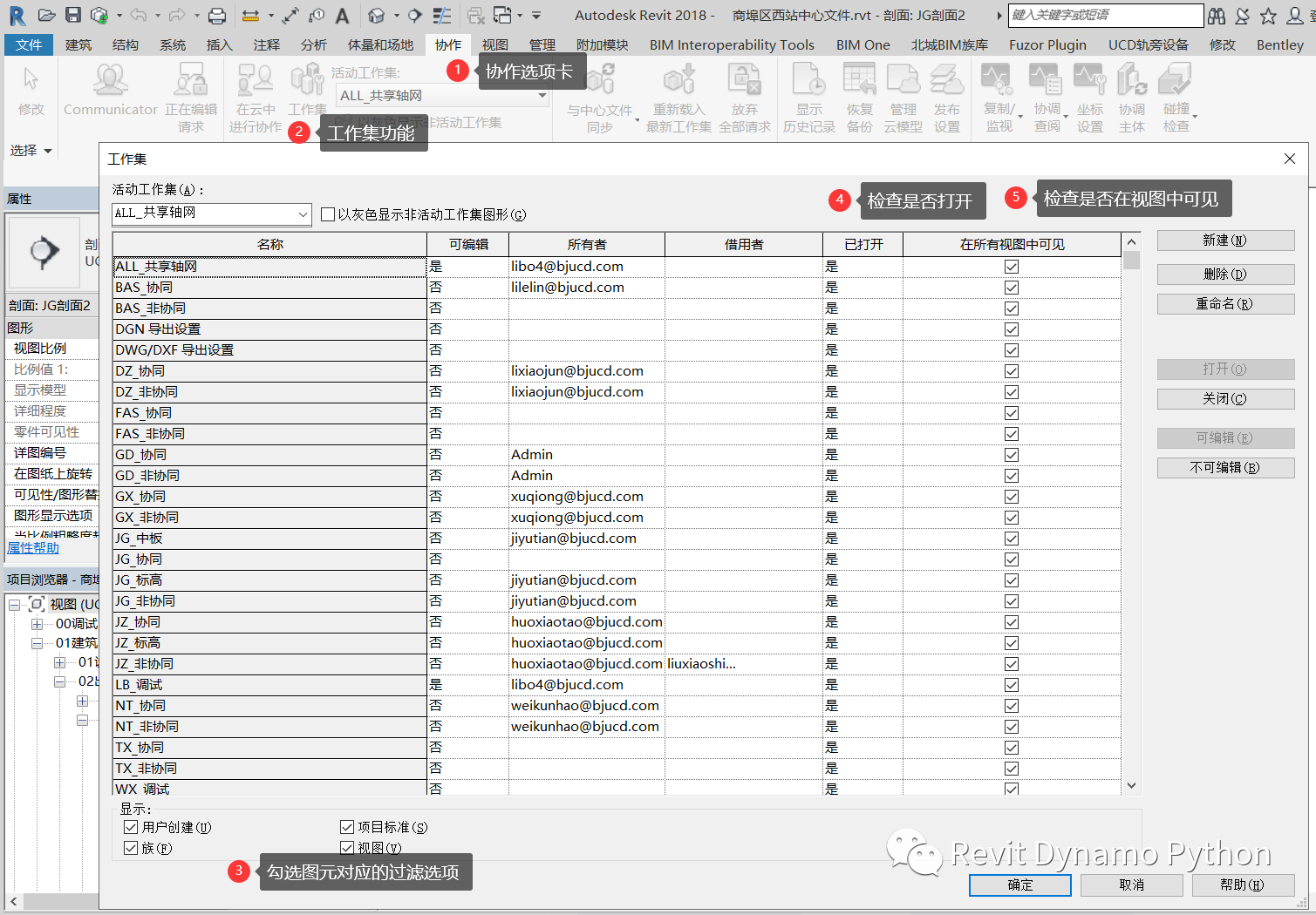 fb936a22f126efe9e3fe332d4065d0bc.png 腿腿教学网-Revit图元不可见了怎么办?Revit图元不可见要检查什么?
