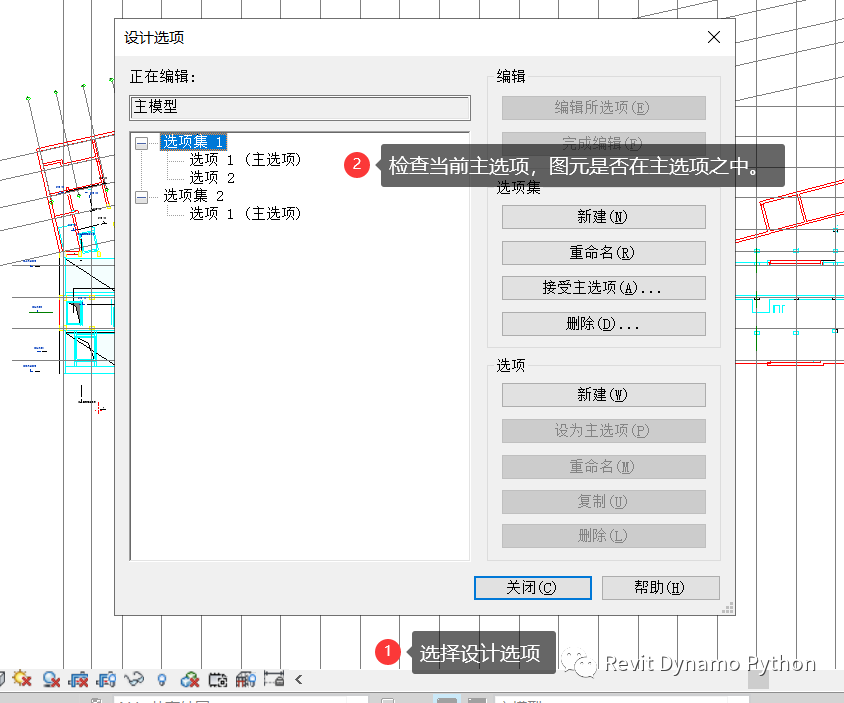 3d16d342b23c59847cfde936d7624f88.png 腿腿教学网-Revit图元不可见了怎么办?Revit图元不可见要检查什么?