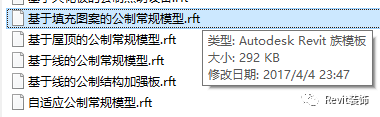 e269f5feb675dc213bd59daf2a8b34d0.png 腿腿教学网-Revit隔断怎么画?利用公制填充图案制作中式隔断的方法