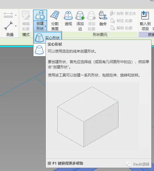 d68986f6d5117a0bdd81ab5381c4822b.png 腿腿教学网-Revit隔断怎么画?利用公制填充图案制作中式隔断的方法