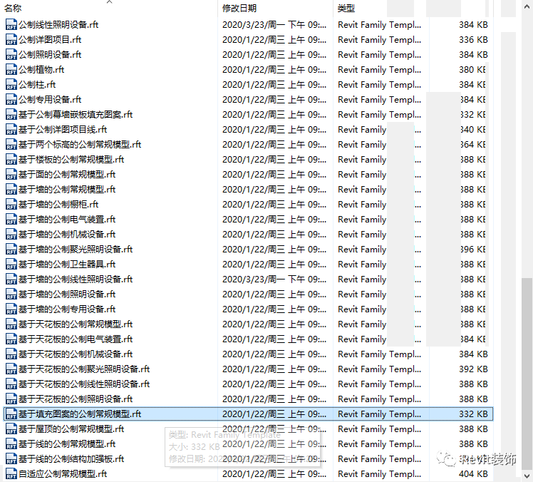腿腿教学网-Revit怎么画六边形？如何在Revit中实现完美的六边形？