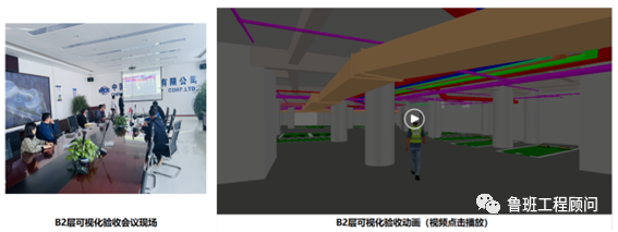 ea117c9504cc63a15efb06b6df5ef559.png 腿腿教学网-BIM案例分享:昆明空港文化广场项目BIM技术应用