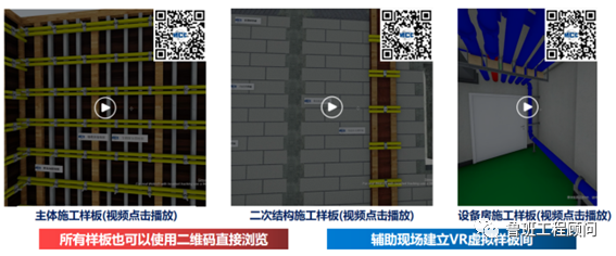 5b3c769229c36a73cea66044ffe50fb1.png 腿腿教学网-BIM案例分享:昆明空港文化广场项目BIM技术应用