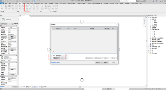 腿腿教学网-Rhino模型怎么导入Revit？Rhino导入Revit的常用方法分享