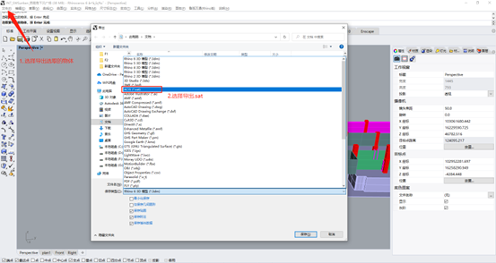 腿腿教学网-Rhino模型怎么导入Revit？Rhino导入Revit的常用方法分享