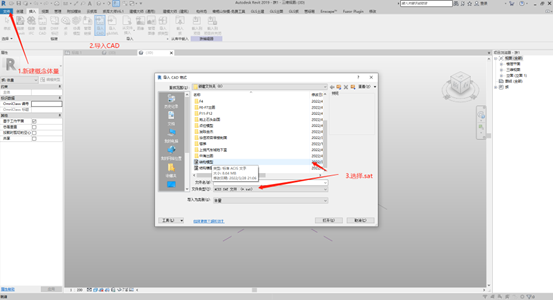 腿腿教学网-Rhino模型怎么导入Revit？Rhino导入Revit的常用方法分享
