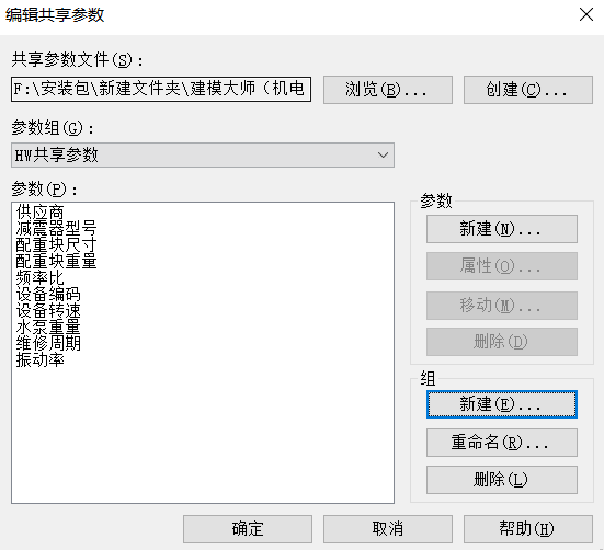 腿腿教学网-如何实现BIM模型数据一键录入？试试这个插件！