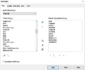 腿腿教学网-如何实现BIM模型数据一键录入？试试这个插件！