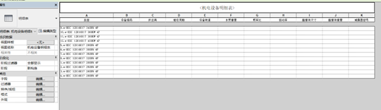 腿腿教学网-如何实现BIM模型数据一键录入？试试这个插件！