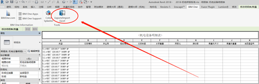 腿腿教学网-如何实现BIM模型数据一键录入？试试这个插件！