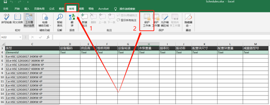 腿腿教学网-如何实现BIM模型数据一键录入？试试这个插件！