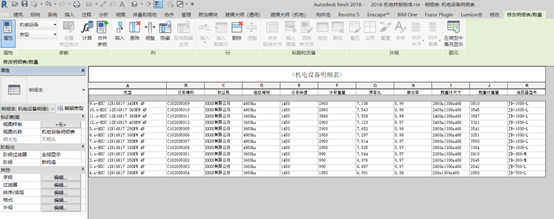 腿腿教学网-如何实现BIM模型数据一键录入？试试这个插件！